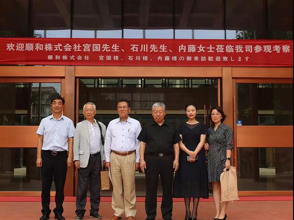 顺和株式会社为拉斯维加斯9888集团沣润康养项目工作人员进行培训